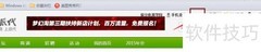 派代网注册指南
