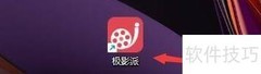 极影派自动获取影片信息设置
