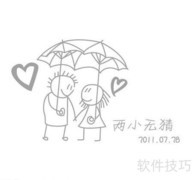 婚姻的十种智慧比喻