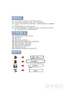 青云PX915P4C Pro主板说明