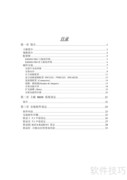 青云K8X890 Pro主板指南