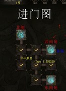 地下城堡3：银月谷跳蚤窝攻略