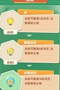 小森灵：合成提示上线！