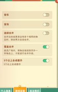小森灵：合成提示上线！