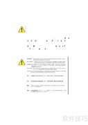 技嘉GA-8PE800 Pro主板指南