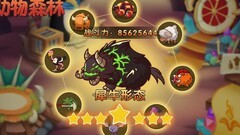 动物森林：新手通关攻略