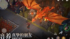 冰原守卫者：要塞缺口通关攻略