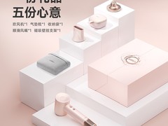 徕芬高速吹风机LF03礼盒低至424元