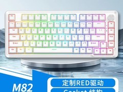 红龙M82 Pro粉磁轴机械键盘
