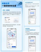 桌面右滑一下，查车票玩游戏，春节各项活动华为负一屏都安排好了