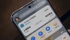 桌面右滑一下，查车票玩游戏，春节各项活动华为负一屏都安排好了