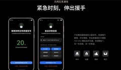 为啥今年支持卫星通讯的手机越来越少？你用过吗？