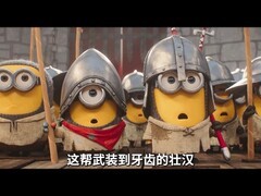 小黄人召唤克苏鲁！小黄人与大怪兽预告发布