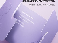 徕芬SE吹风机礼盒，直播间低至289元！