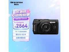 OM System TG - 7相机京东特惠低至2550元