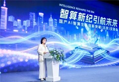智算新纪，引航未来  国产AI智算生态创新突破(北京)交流会圆满举办