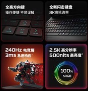 2026年游戏本选购指南：5款旗舰机型深度横评对比