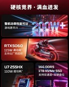 2026年游戏本选购指南：5款旗舰机型深度横评对比