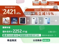 荣耀500 5G手机到手价2252