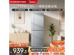 美的MR-191A直冷冰箱特惠