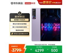 联想Y700五代AI游戏平板