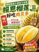 网购榴莲怎么买比较好又便宜又划算？网上买榴莲攻略，报恩榴莲怎么选？