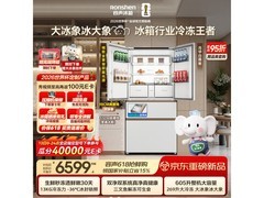 容声605L风冷冰箱京东特惠低至6266元