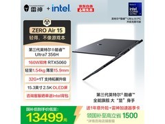 雷神OLED游戏本直降300
