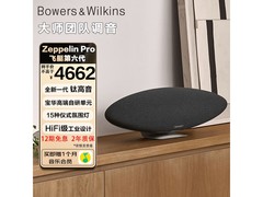 宝华韦健6代蓝牙音箱活动价低至3954.59