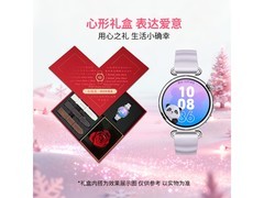 华为WATCH GT 6流光紫款限时特惠