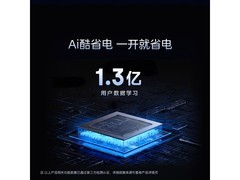 美的酷省电Ultra空调3匹