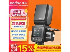 神牛V480富士版闪光灯699元带回家