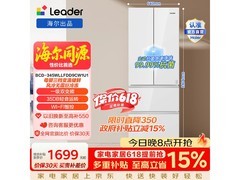 Leader 345L 风冷法式冰箱低至 1656.65 元