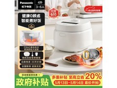 松下零零煲青春版4L电饭煲
