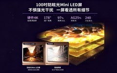 海信发布行业首款Mini LED会议C位屏  开启无线会议新时代