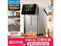 美的5L恒温电热水瓶限时特惠