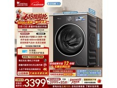 小天鹅小乌梅3.0洗烘一体机促销低至3004元