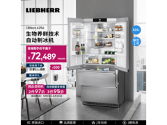 利勃海尔585L风冷冰箱京东优惠购
