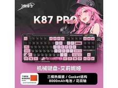凌豹K87Pro艾莉妮娅款键盘到手219元