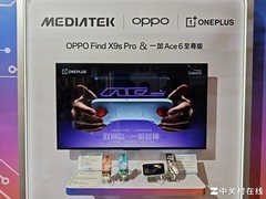 MDDC 2026联发科天玑开发者大会开幕 OPPO旗下AI新机亮相引关注