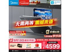 美的18套嵌入式洗碗机