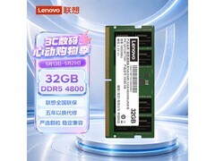 联想32GB DDR5 4800内存条