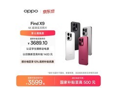 OPPO Find X9追光红版直降近千元