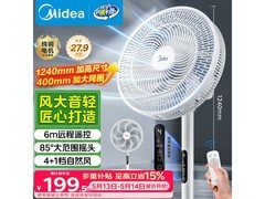 美的七叶风扇活动价低至156元