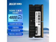 酷芯客KORX DDR5内存849元