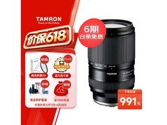 腾龙A074S 28-300mm镜头直降546元