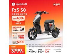 九号智能电动车京东特惠，到手3799元