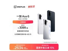 一加Ace 6 5G手机限时特惠