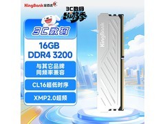 金百达银爵DDR4 3200MHz内存直降70