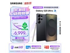 三星S25 Ultra 5G限时特惠